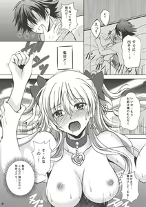 Page 11 of Magical Alisa no Ichiban Hazukashii Yoru - preview thumbnail