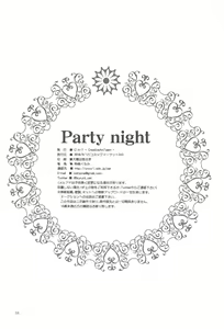Page 37 of Party night - preview thumbnail