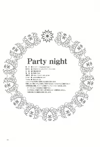 Page 37 of Party night - preview thumbnail