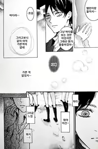 Page 13 of Kimi to Watashi no Renai Jijou Half a sleep - preview thumbnail