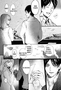 Page 15 of Kimi to Watashi no Renai Jijou Half a sleep - preview thumbnail