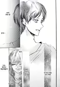 Page 30 of Kimi to Watashi no Renai Jijou Half a sleep - preview thumbnail