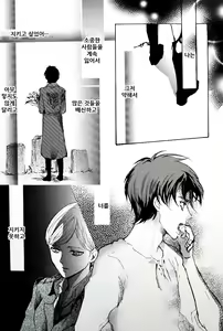 Page 48 of Kimi to Watashi no Renai Jijou Half a sleep - preview thumbnail