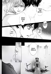 Page 53 of Kimi to Watashi no Renai Jijou Half a sleep - preview thumbnail