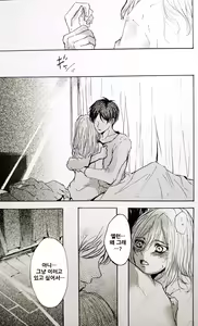 Page 61 of Kimi to Watashi no Renai Jijou Half a sleep - preview thumbnail