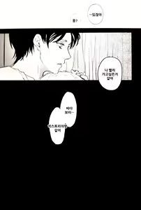 Page 62 of Kimi to Watashi no Renai Jijou Half a sleep - preview thumbnail