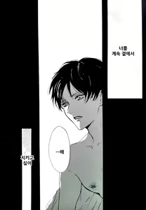 Page 9 of Kimi to Watashi no Renai Jijou Half a sleep - preview thumbnail