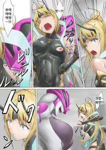 Page 28 of Heroine Haijoku ~5-nin no Teki ni Kawarugawaru~ - preview thumbnail