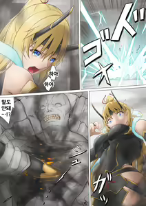Page 5 of Heroine Haijoku ~5-nin no Teki ni Kawarugawaru~ - preview thumbnail