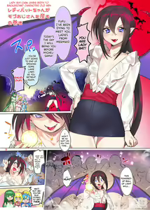 Page 3 of Ohix!! - preview thumbnail