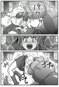 Page 4 of Mashoku Monogatari - preview thumbnail