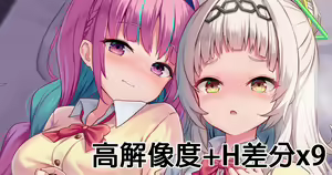 あくしおえちえち — hentai manga cover on Fhentai