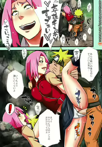 Page 10 of Saboten Campus (decensored) - preview thumbnail