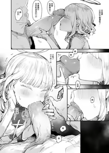 Page 6 of A - preview thumbnail