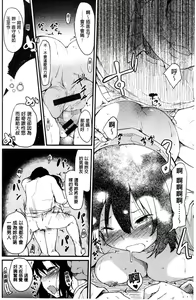 Page 188 of Misdirection - preview thumbnail