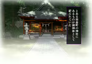 Page 2 of Ikai no Nie Sono Ichi - preview thumbnail