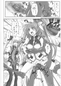 Page 165 of 1001 Kyoudoukan Soushuuhen - preview thumbnail