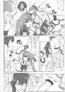 Page 85 of 1001 Kyoudoukan Soushuuhen - preview thumbnail