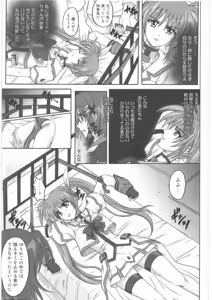 Page 100 of 1001 Kyoudoukan Soushuuhen - preview thumbnail