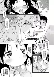 Page 119 of Misdirection (decensored) - preview thumbnail