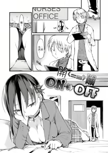 Page 121 of Misdirection (decensored) - preview thumbnail