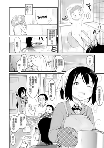 Page 178 of Misdirection (decensored) - preview thumbnail