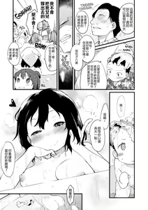 Page 179 of Misdirection (decensored) - preview thumbnail