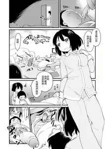 Page 180 of Misdirection (decensored) - preview thumbnail