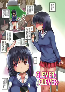 Page 3 of Misdirection (decensored) - preview thumbnail