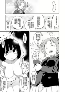 Page 31 of Misdirection (decensored) - preview thumbnail