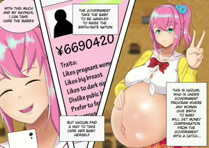 Page 2 of Hazumi and Her Last Client + Epilogue (uncensored) - preview thumbnail