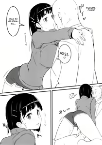 Page 13 of Heyagi no Suguha to Oji-san - preview thumbnail