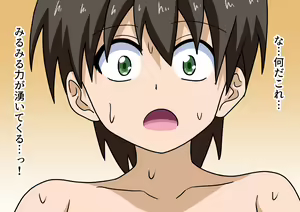 Page 22 of Mitari no Sono Ep 60 - preview thumbnail