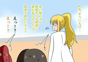 Page 25 of Mitari no Sono Ep 60 - preview thumbnail