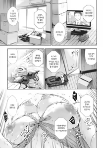 Page 163 of Anata no Oku-san Uwaki Shitemasu yo - preview thumbnail