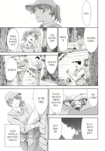 Page 17 of Anata no Oku-san Uwaki Shitemasu yo - preview thumbnail