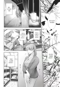 Page 20 of Anata no Oku-san Uwaki Shitemasu yo - preview thumbnail