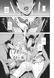 Page 203 of Anata no Oku-san Uwaki Shitemasu yo - preview thumbnail