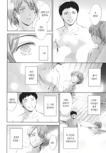 Page 22 of Anata no Oku-san Uwaki Shitemasu yo - preview thumbnail