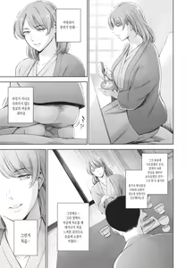 Page 35 of Anata no Oku-san Uwaki Shitemasu yo - preview thumbnail