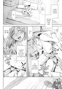 Page 54 of Anata no Oku-san Uwaki Shitemasu yo - preview thumbnail
