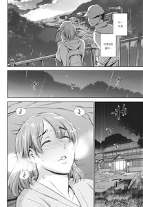 Page 68 of Anata no Oku-san Uwaki Shitemasu yo - preview thumbnail