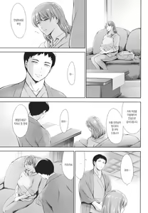 Page 93 of Anata no Oku-san Uwaki Shitemasu yo - preview thumbnail