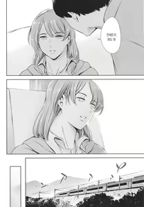 Page 94 of Anata no Oku-san Uwaki Shitemasu yo - preview thumbnail