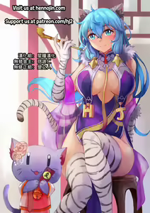 Page 29 of Koisuru Dai Akuma 2 (decensored) - preview thumbnail