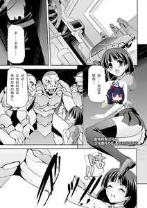 Haramegami — hentai manga cover on Fhentai