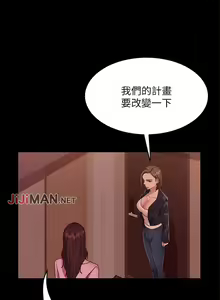 Page 107 of 【周六连载】不良女房客（作者：Overlab studio） 第1~39话 - preview thumbnail