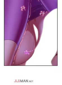 Page 138 of 【周六连载】不良女房客（作者：Overlab studio） 第1~39话 - preview thumbnail