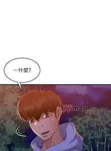 Page 203 of 【周六连载】不良女房客（作者：Overlab studio） 第1~39话 - preview thumbnail