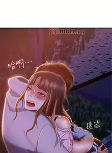 Page 207 of 【周六连载】不良女房客（作者：Overlab studio） 第1~39话 - preview thumbnail